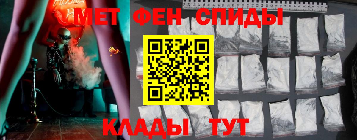 Amphetamine Розовый Великий Новгород