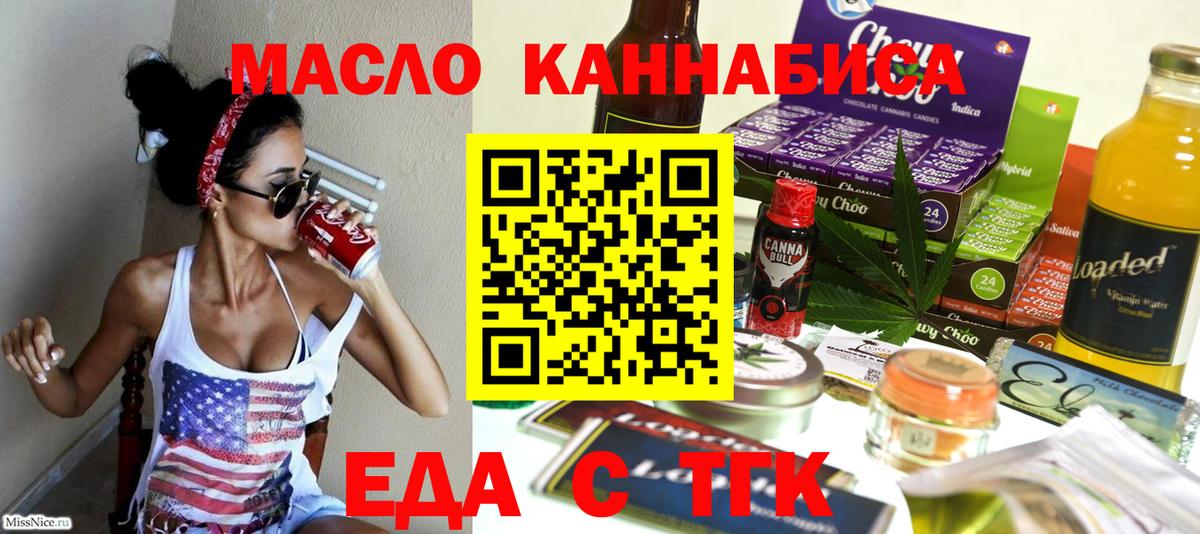 Меф МЯУ МЯУ кристаллы  КОКАИН  ТГК  Вход с VPN  ГАШИШ  Великий Новгород  МАРИХУАНА 