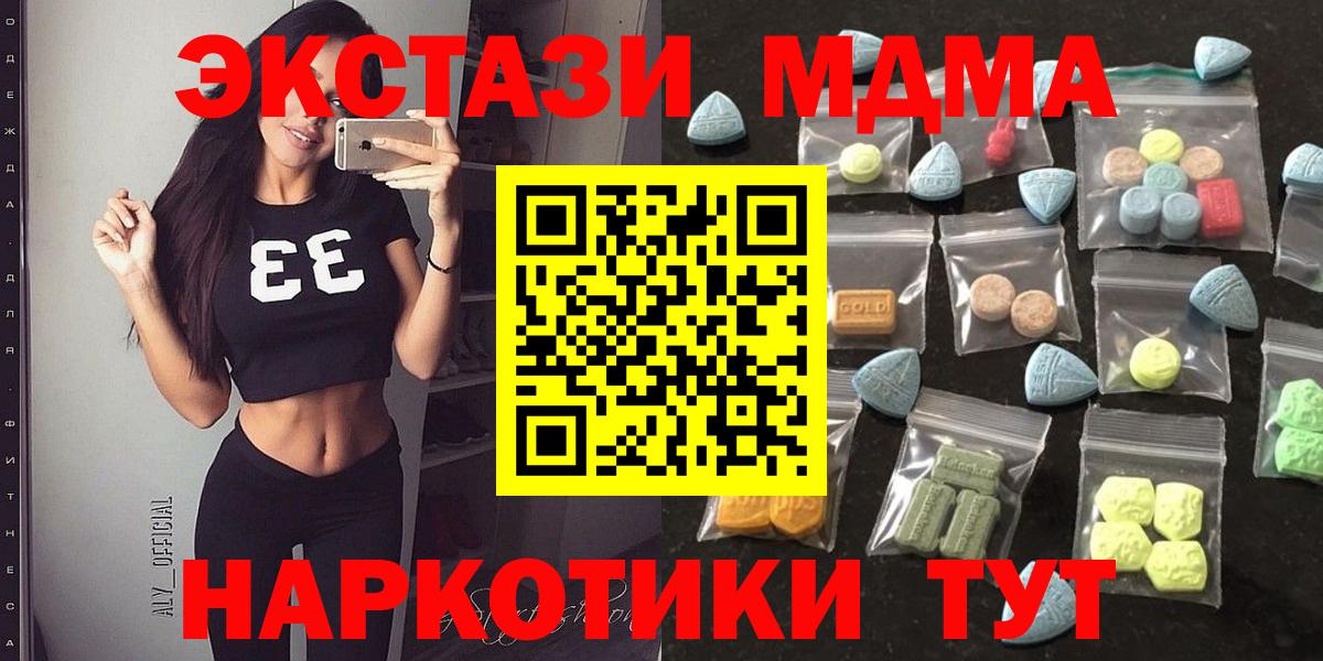 ЭКСТАЗИ Cube Великий Новгород