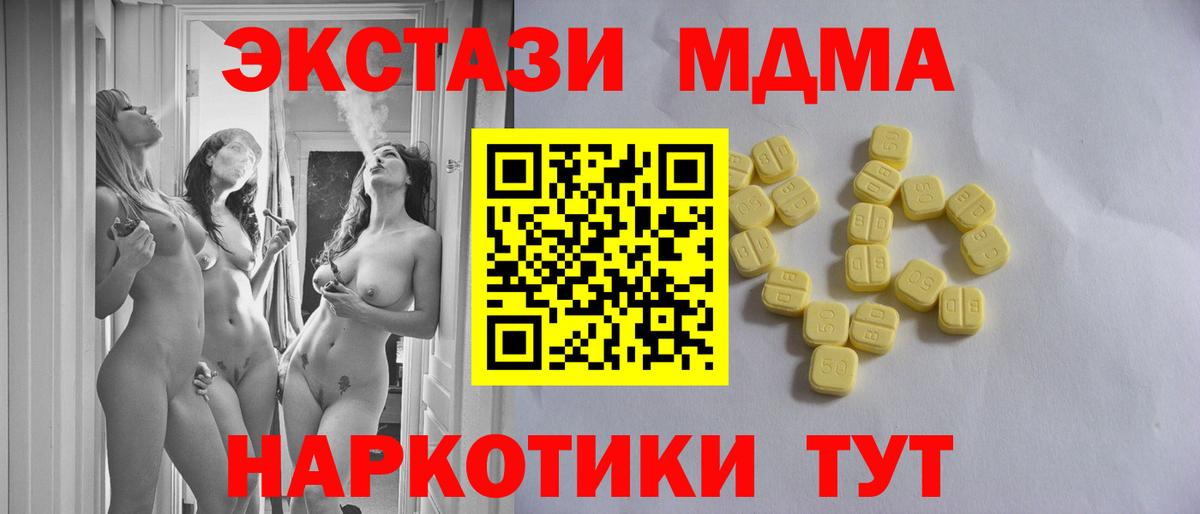 ГАШИШ Великий Новгород