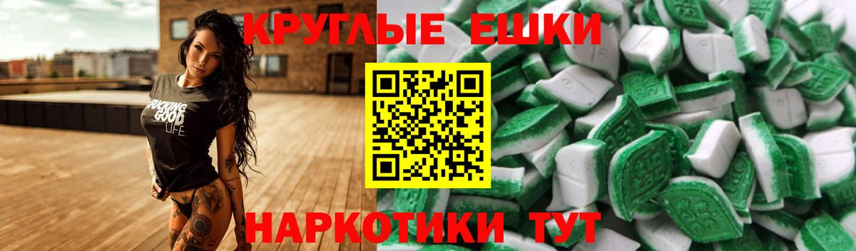 ЭКСТАЗИ Дубай  Экстази XTC  ЭКСТАЗИ  купить закладку  Вход с VPN  Великий Новгород 
