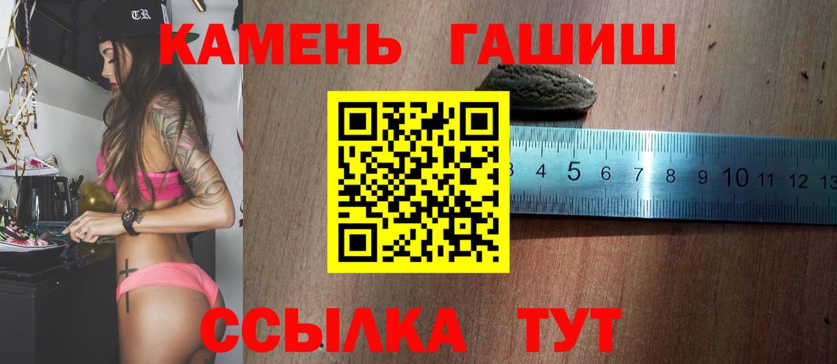 Гашиш AMNESIA HAZE  даркнет сайт  ГАШИШ  Гашиш индика сатива  Великий Новгород  Вход с VPN 
