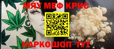кокаин перу Кизляр