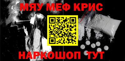 кокаин перу Кизляр