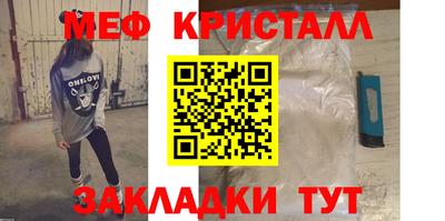кокаин перу Кизляр