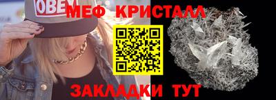 гидра Керчь