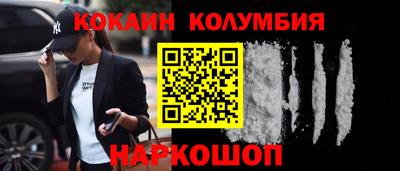 гидра Керчь