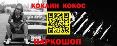 гидра Керчь