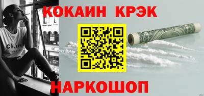кокаин перу Кизляр
