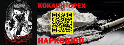 гидра Керчь