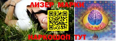 гидра Керчь