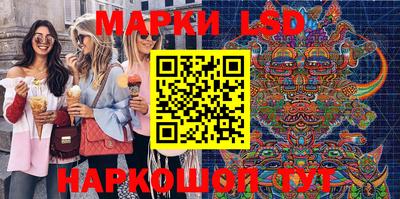 кокаин перу Кизляр
