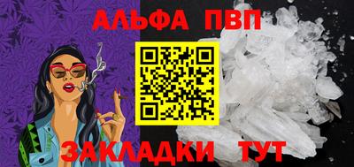 гидра Керчь