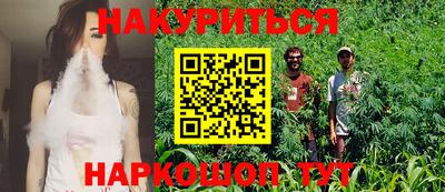 марихуана Кизилюрт
