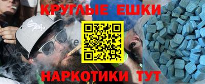 гидра Керчь