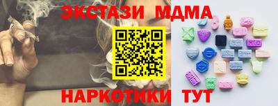 мефедрон VHQ Каменск-Шахтинский