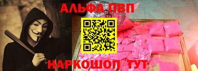 гидра Керчь