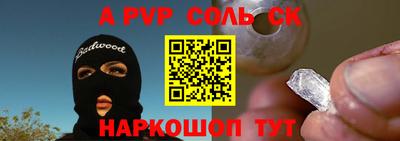 гидра Керчь