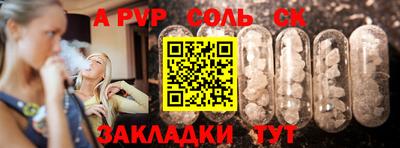 ешки Камень-на-Оби