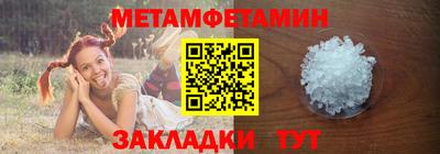ALPHA PVP Каменск-Уральский