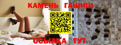 ешки Камень-на-Оби