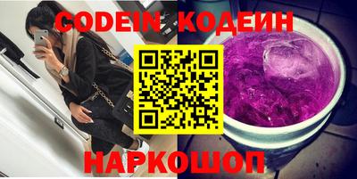 кокаин перу Кизляр