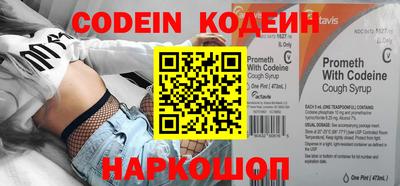 кокаин перу Кизляр