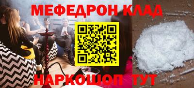 кокаин перу Кизляр