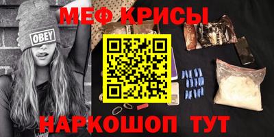 гидра Керчь