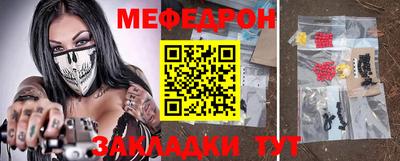 гидра Керчь