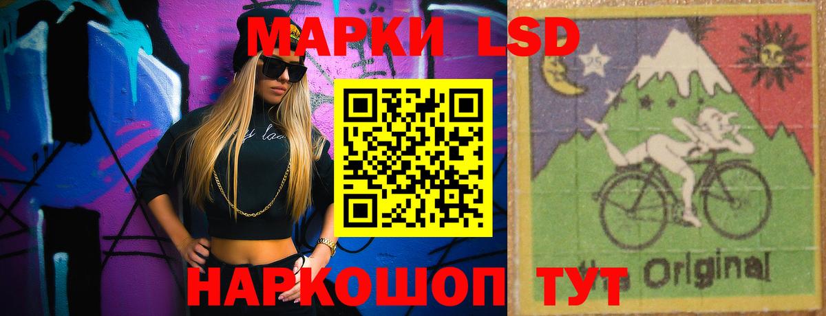 ЛСД экстази ecstasy Великий Новгород