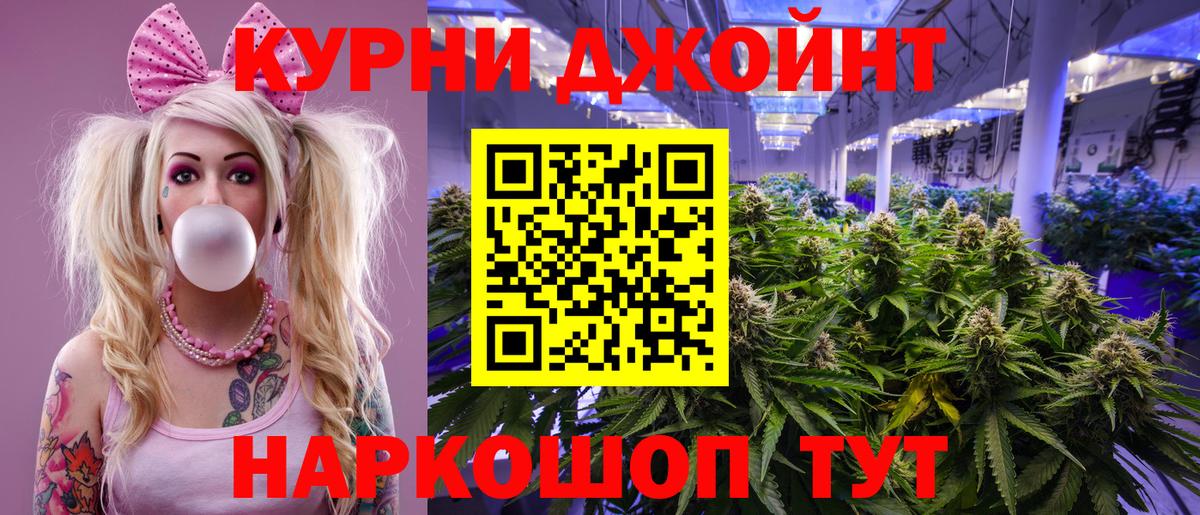 Канабис план Великий Новгород
