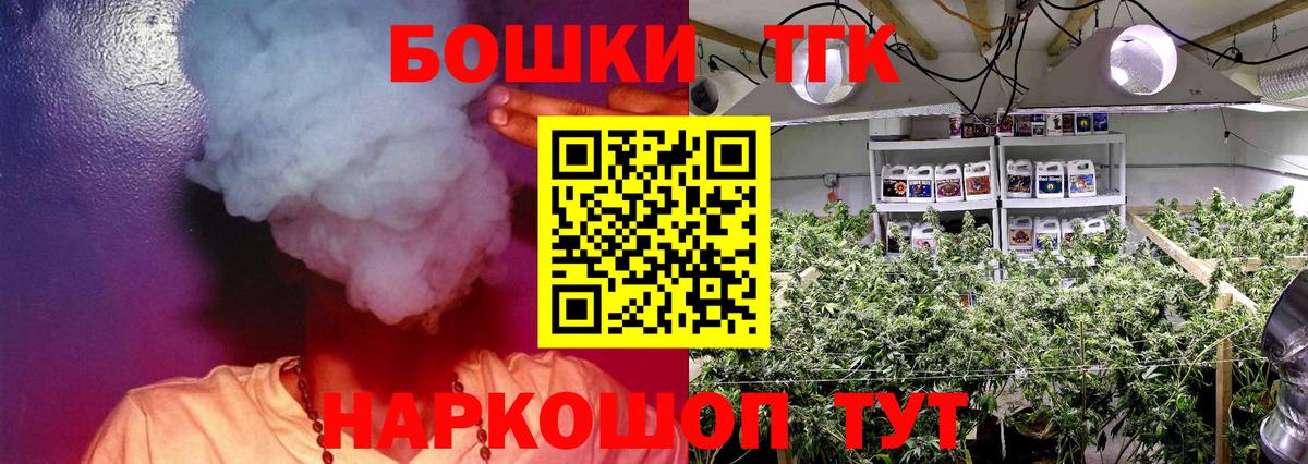 Великий Новгород  Каннабис MAZAR  Шишки марихуана планчик  Канабис VHQ  Вход с VPN 